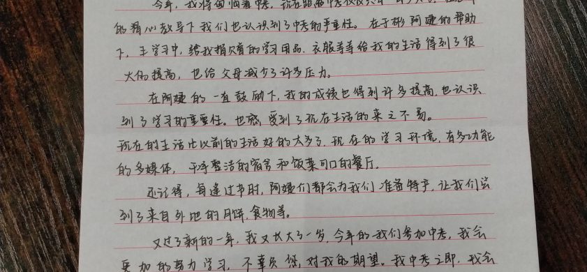 一个为理想而努力的小女生