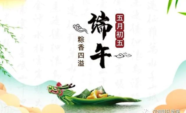 香囊葫芦共传情，愿你端午平安好